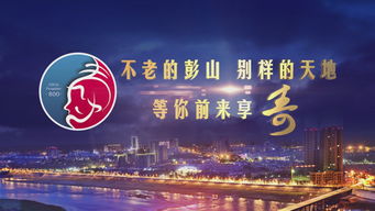 传播品牌力量 从企业宣传片到三维动画的整合推广之旅