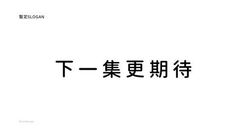 光影绘境 影视公司LOGO设计与策划的融合之道
