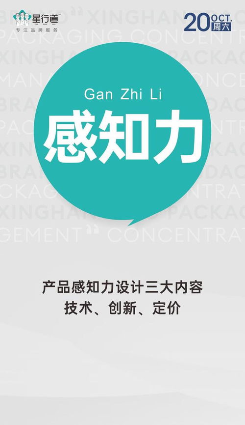 产品感知力设计在影视策划中的应用是构建沉浸体验的核心