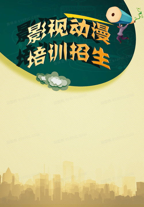 免费高清影视背景素材下载指南 为影视策划人提供灵感源泉