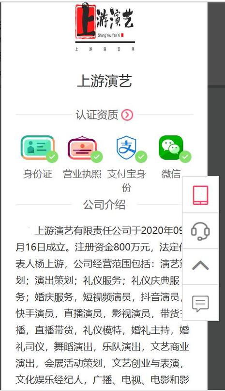 光影交织的盛宴 影视策划与礼仪庆典的深度融合